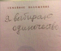 паспорт.jpg