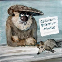 post-45131-0-87613800-1429610569.jpg