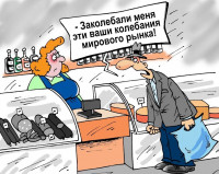 16-карикатура.jpg