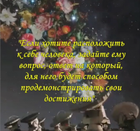 достижения.png