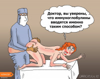 karikatura-privivka-dlya-blondinki_(valeriy-tarasenko)_3543.jpg