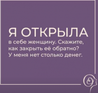 откр.png