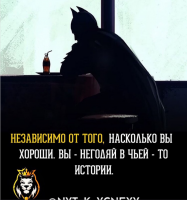 негодяй.png