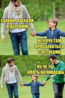 петухи.png