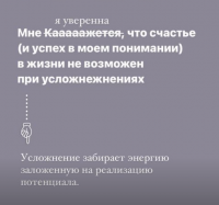 щастьесть.png