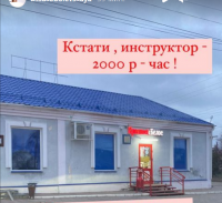 инст.png