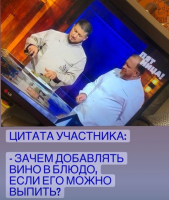 винос.png