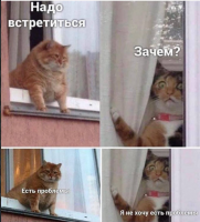 проблем.png