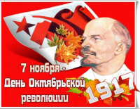 Ленин.png