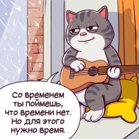 времяЧ.jpg