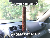 колбаса.jpg