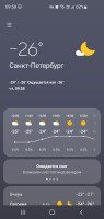 Screenshot_20240104-095838_Weather.jpg