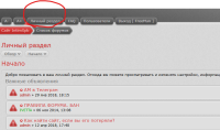 Снимок экрана 2025-07-06 131308.png