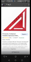 Screenshot_20240123_222927_com.vkontakte.android.jpg