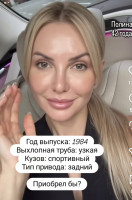Screenshot_20260729_194502.jpg