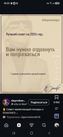 Screenshot_20260905_193343_Instagram.jpg