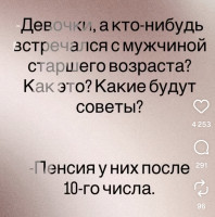 Screenshot_20261004_162304_com_instagram_android_InstagramMainActivity_edit_45532425694191.jpg