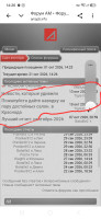 Screenshot_20261021_142652_Chrome.jpg