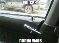 россия.jpg