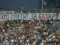за базар.jpg