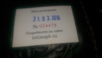 IMAG0024.jpg