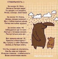 прогноз.jpg