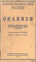 CoverNormal7385.jpg