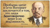 quote-lenin.jpg