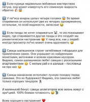 Эрекция.jpg