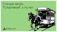 atkritka_1428501574_597.jpg