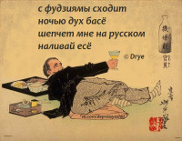 фунтзияма.jpg