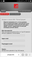 Screenshot_2019-07-24-00-59-40-915_com.yandex.browser.png